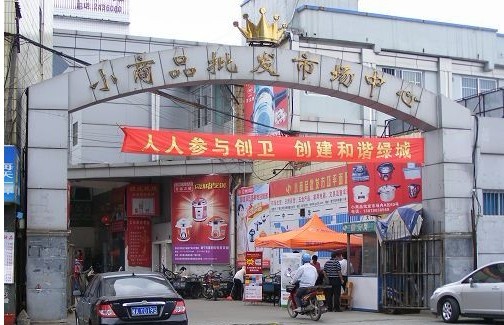 南宁哪里有玩具批发市场-请问南宁的玩具批发