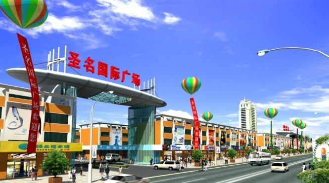 重庆圣名国际服装城-外贸库存批发市场 - 福步