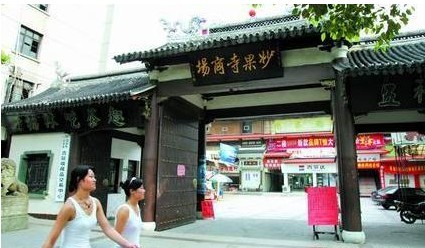 温州内衣批发市场_温州批发市场图片(2)