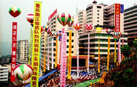 重庆小天鹅火锅_重庆小天鹅人均(3)