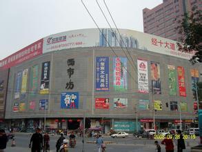 济南市西市场服装批发市场-外贸库存批发市场 - 福步外贸库存批发网