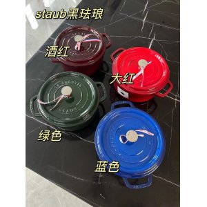 staub ڷ